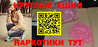 ECSTASY Ирбит