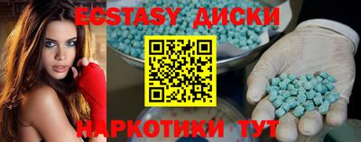 ALPHA PVP Ипатово