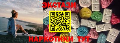 ALPHA PVP Ипатово