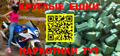 амфетамин Бийск