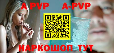 каннабис Конаково