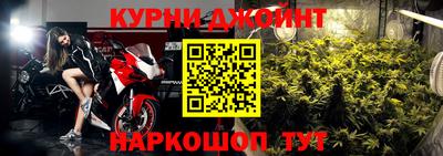 амфетамин Бийск