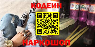 стафф Изобильный