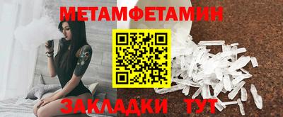 ALPHA PVP Ипатово