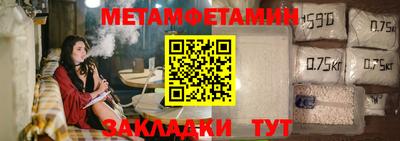 синтетический гашиш Берёзовский