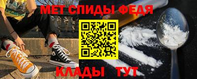 амфетамин Бийск