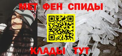 ALPHA PVP Ипатово