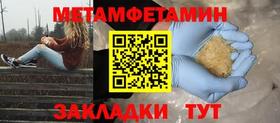 ALPHA PVP Ипатово