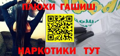 амфетамин Бийск