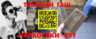 кристаллы Беслан