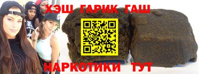 стафф Изобильный