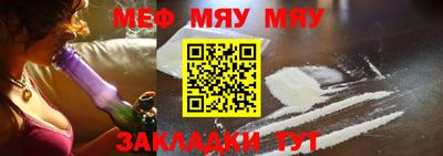 ALPHA PVP Ипатово