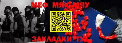 стафф Изобильный