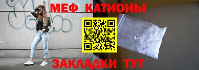 ALPHA PVP Ипатово