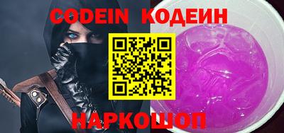 ALPHA PVP Ипатово