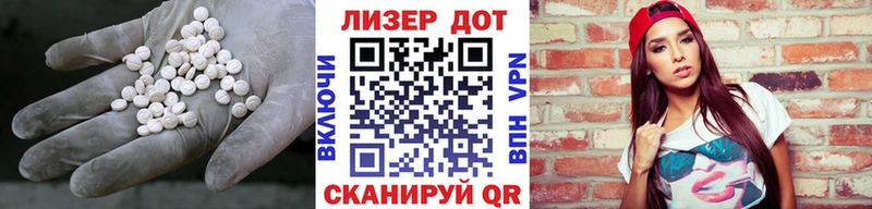 ЛСД экстази ecstasy  Мариинск 