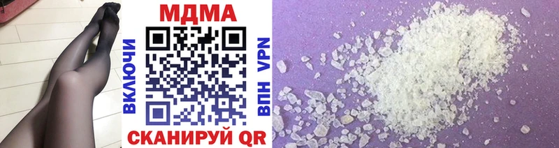 сколько стоит  MEGA зеркало  МДМА crystal  Мариинск 