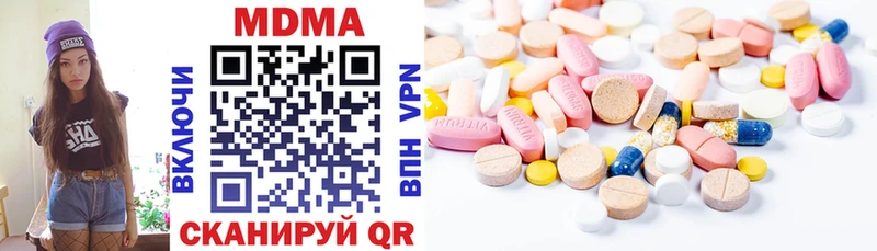 MDMA кристаллы Мариинск