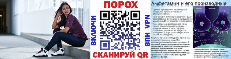 Первитин Methamphetamine  закладка  Мариинск 