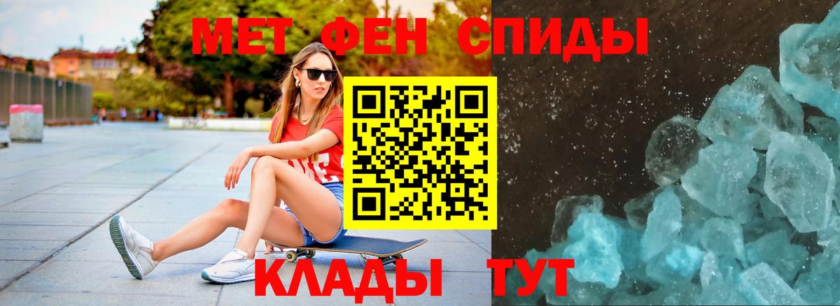 Первитин винт  Мариинск  Первитин винт 