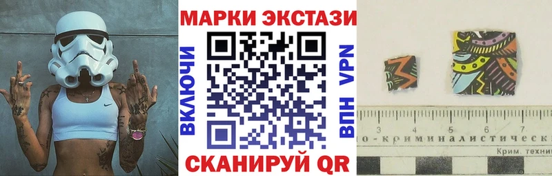 Марки 25I-NBOMe 1,8мг KRAKEN как зайти Мариинск