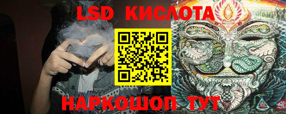 Наркотические марки 1,5мг  Наркотические марки 1,5мг  Марки NBOMe  что такое наркотик  Мариинск 