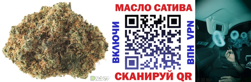 blacksprut   Мариинск  Дистиллят ТГК вейп с тгк 