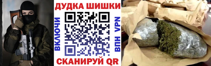 Канабис планчик кракен ONION Мариинск купить наркотик