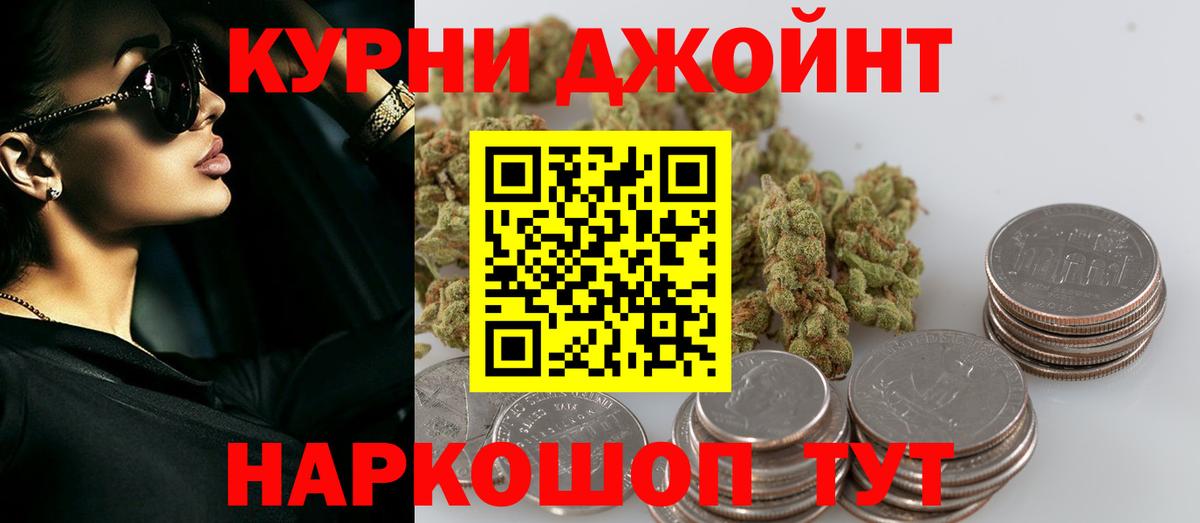 Шишки марихуана гибрид  Вход с VPN  Канабис тримм  МАРИХУАНА сатива  Мариинск 