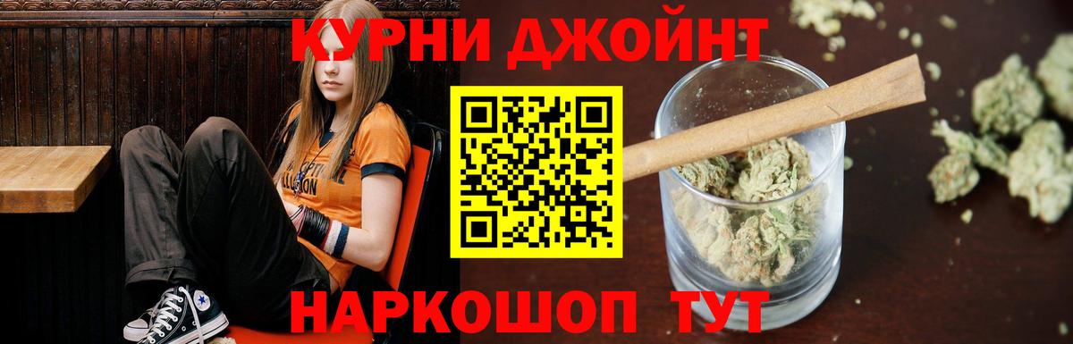 Каннабис Amnesia  Конопля гибрид  Мариинск 